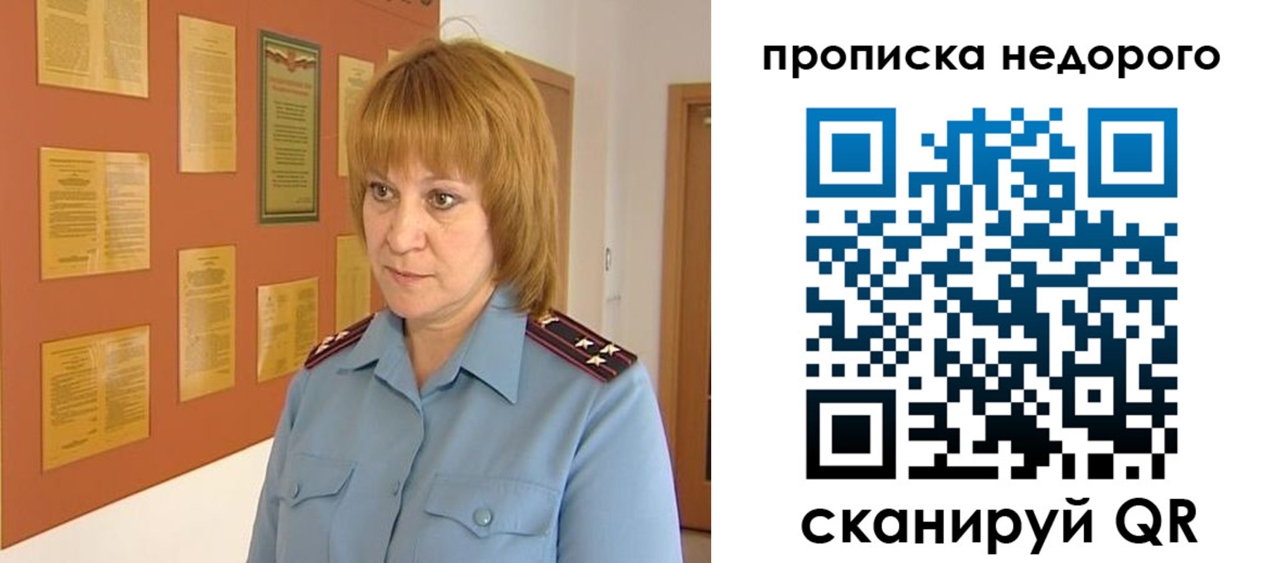 временная регистрация 2025 в Калтане