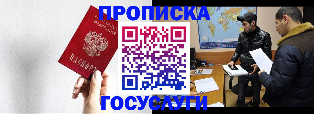 регистрация для дет. сада в Калтане