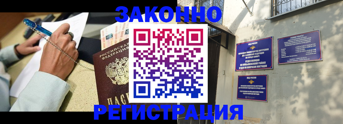 прописка в квартире в Калтане