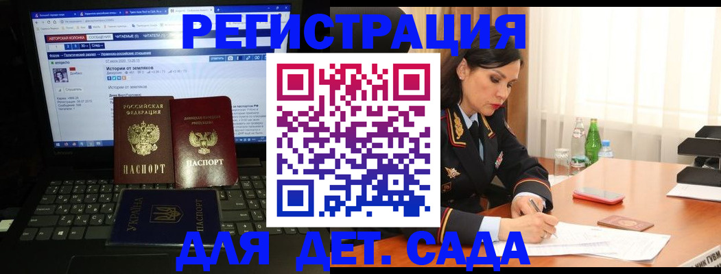 прописка для кредита в Калтане