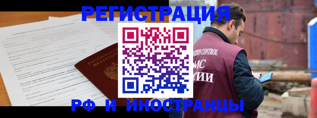 регистрация для дет. сада в Калтане