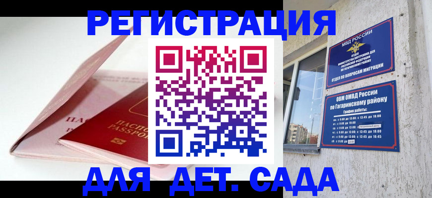 форма 3 в Калтане