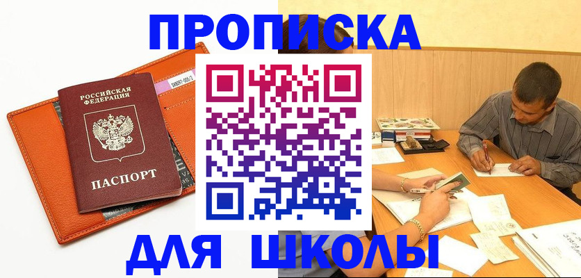 форма 3 в Калтане
