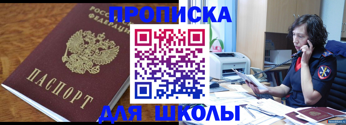 регистрация в Калтане